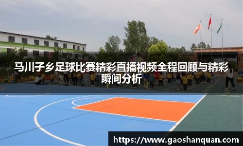 im电竞官网
